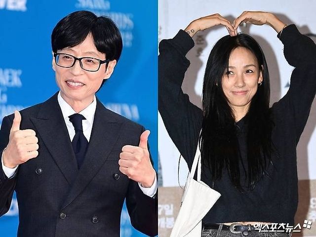 유재석, 이효리