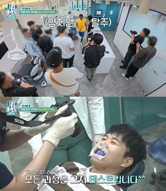 채널S '박장대소'