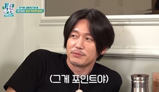 채널S '박장대소'