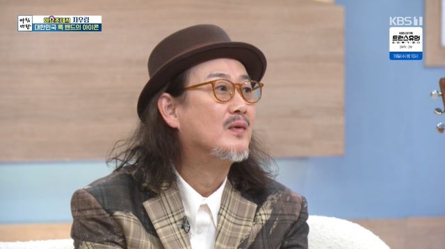 '아침마당' 방송 캡처