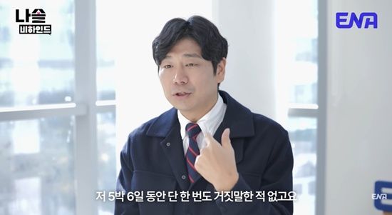 28기 영수