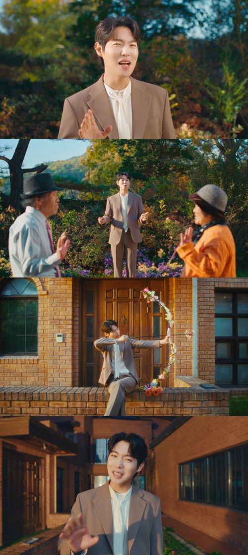 '사랑의 멜로디' MV 캡처.