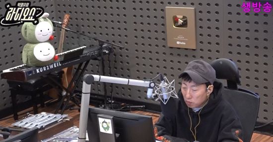 KBS CoolFM '박명수의 라디오쇼'