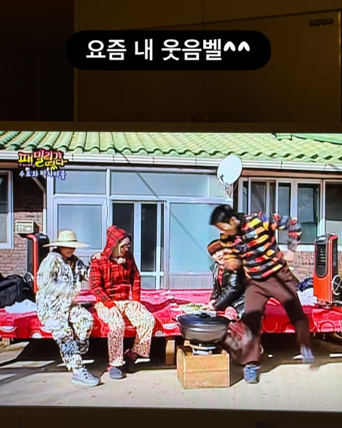 이효리 인스타그램 스토리