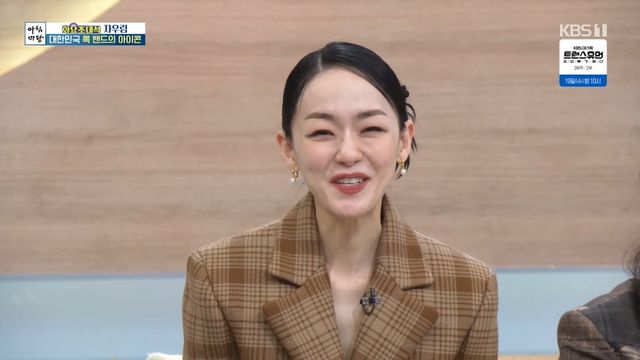 '아침마당' 방송 캡처