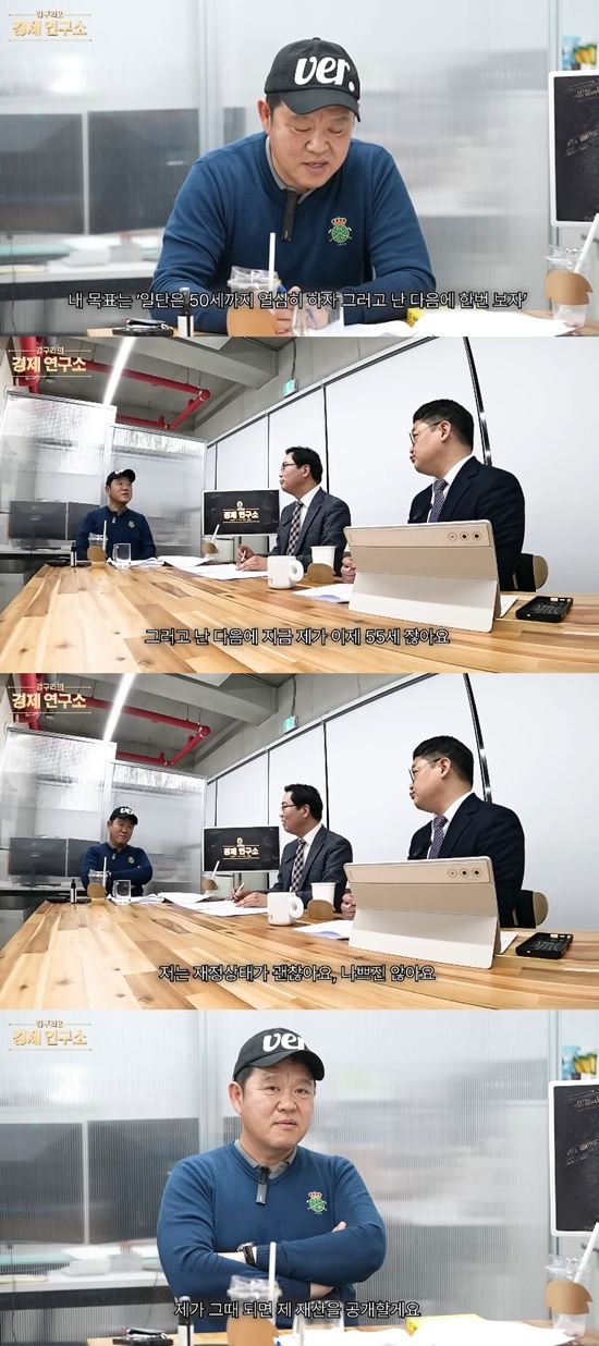 사진= 유튜브 '그리구라 GreeGura'&nbsp;영상 캡처