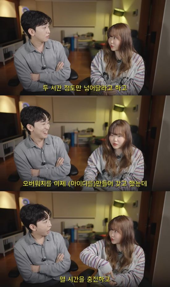 천재이승국 유튜브 캡처