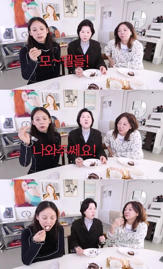 유튜브 채널 'Hong's MakeuPlay 홍이모'