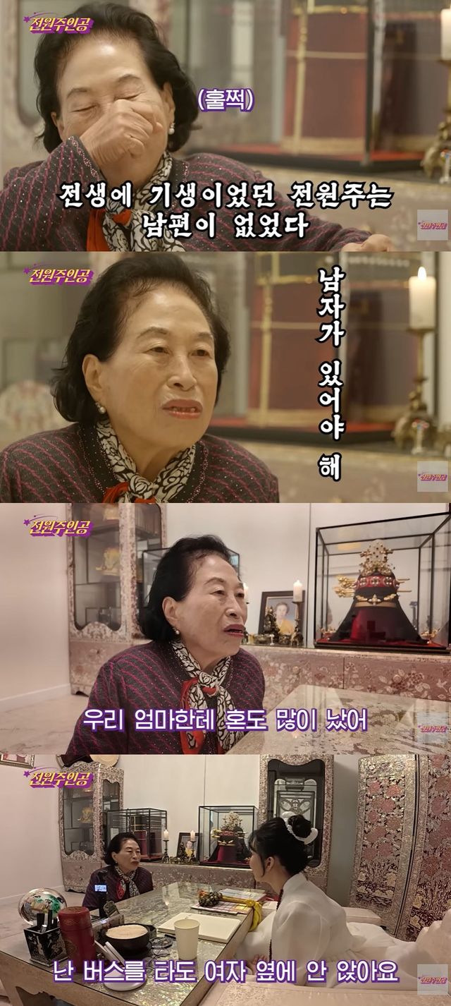 사진=유튜브 채널 '전원주_전원주인공' 영상 캡처