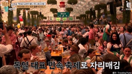 E채널 '하나부터 열까지'