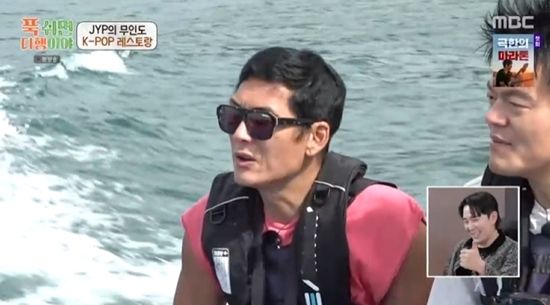 사진= MBC '푹 쉬면 다행이야' 제공