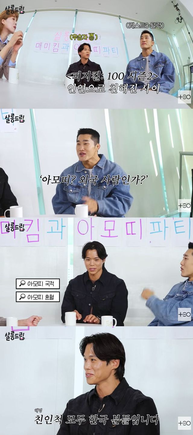 사진=유튜브 채널 'TEO 테오' 영상 캡처