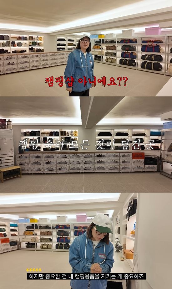 사진= 유튜브 '김숙티비' 영상 캡처