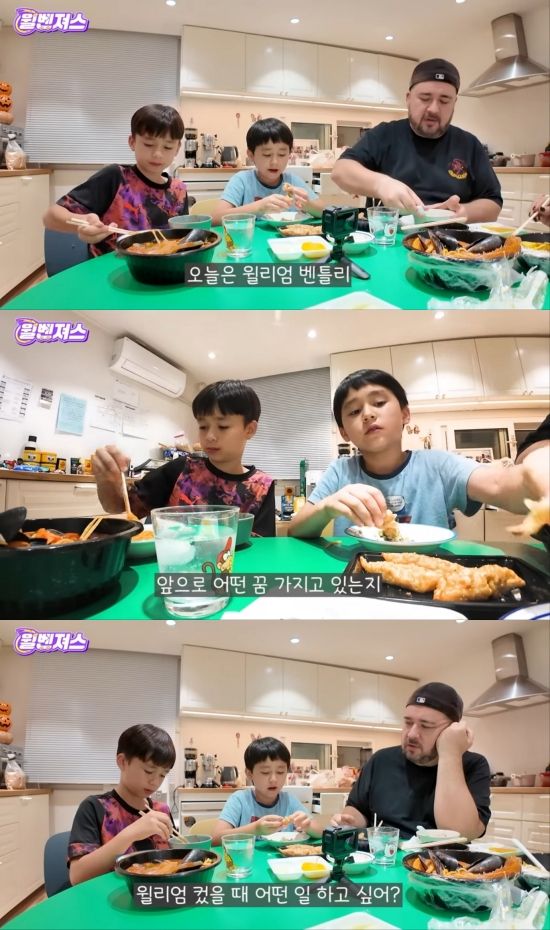 유튜브 채널 '윌벤져스' 영상 캡처