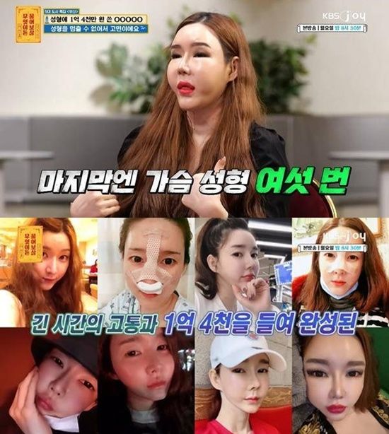 '무엇이든 물어보살'