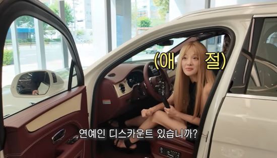 황보라. 사진=유튜브 채널 '황보라 보라이어티' 영상 캡처