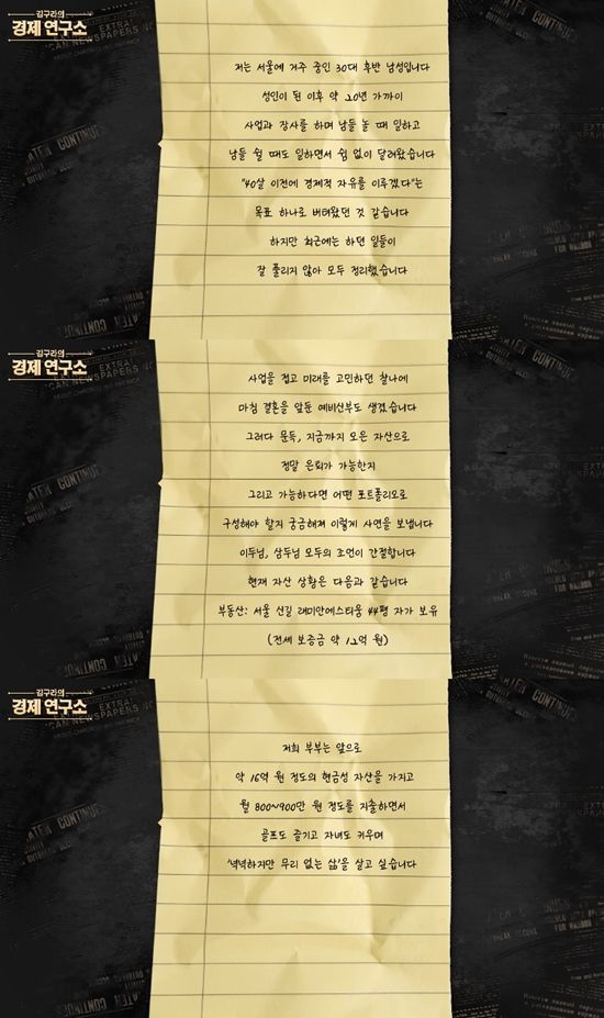 사진= 유튜브 '그리구라 GreeGura'&nbsp;영상 캡처