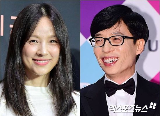 이효리, 유재석