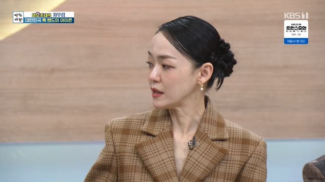 '아침마당' 방송 캡처