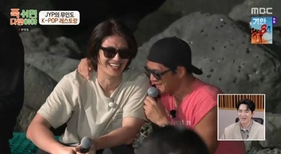 사진= MBC '푹 쉬면 다행이야' 제공