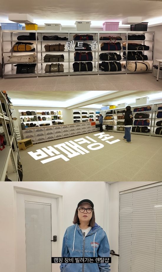 사진= 유튜브 '김숙티비' 영상 캡처