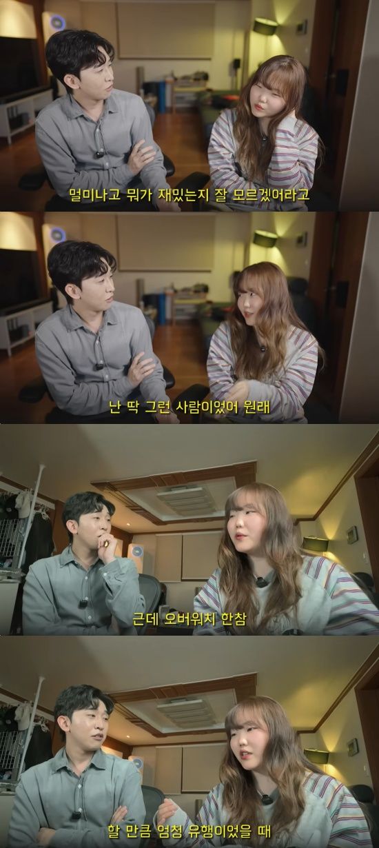 천재이승국 유튜브 캡처