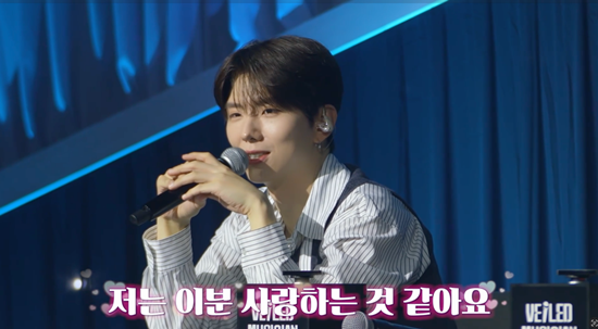 사진= 넷플릭스 '베일드 뮤지션' 제공