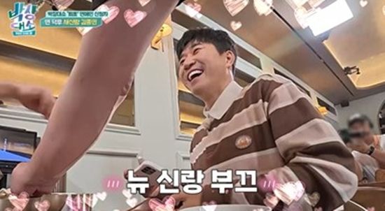 채널S '박장대소'