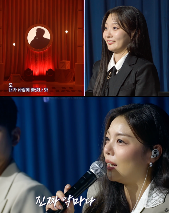 사진= 넷플릭스 '베일드 뮤지션'