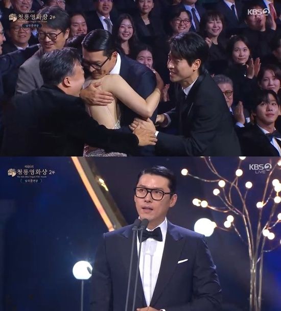 청룡영화상 방송화면