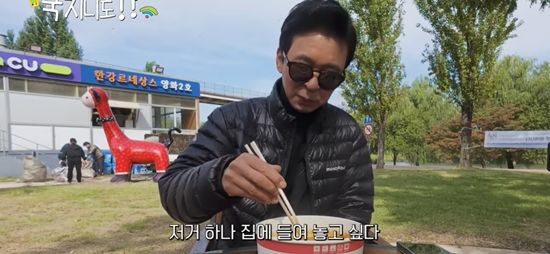 국지니도 하는데 채널 캡처