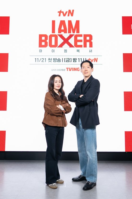 tvN '아이 엠 복서' 제작발표회