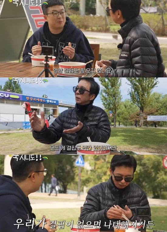 국지니도 하는데 채널 캡처