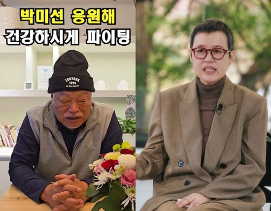 사진= tvN, 유튜브 '김흥국 들이대TV'