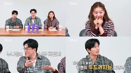 SBS Plus, ENA '나는 솔로'