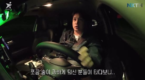 사진= 유튜브 '넥스트태헌' 영상 캡처