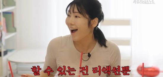 사유리의 데스노트 채널 캡처