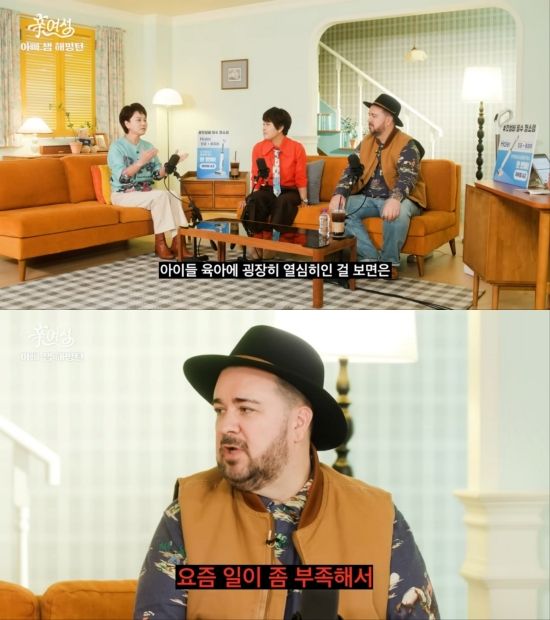 유튜브 채널 '롤링썬더' 영상 캡처