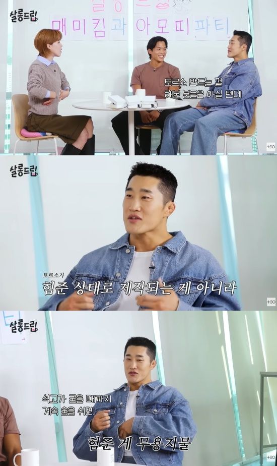 '살롱드랍' 유튜브 캡처