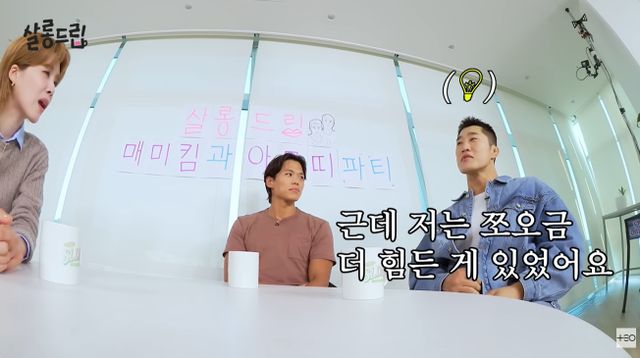콤플렉스를 언급하는 김동현, '살롱드랍' 유튜브 캡처