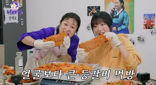 유튜브 채널 '나래식'