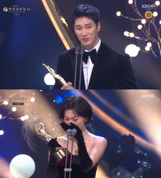 청룡영화상 방송화면