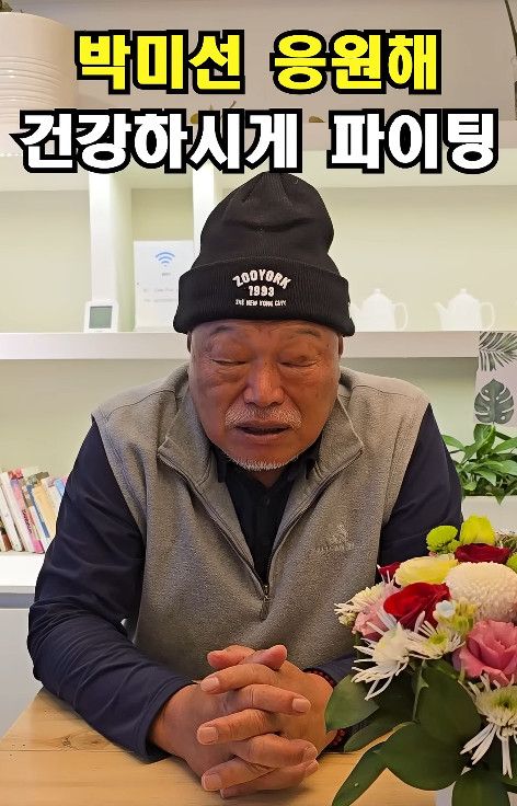 사진= 유튜브 '김흥국 들이대TV' 영상 캡처