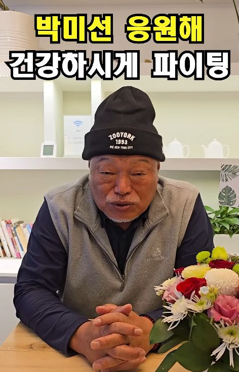 사진= 유튜브 '김흥국 들이대TV' 영상 캡처