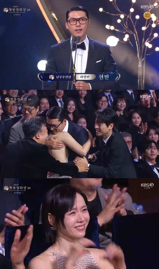 청룡영화상 방송화면