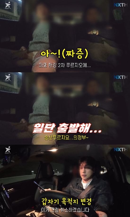 사진= 유튜브 '넥스트태헌' 영상 캡처