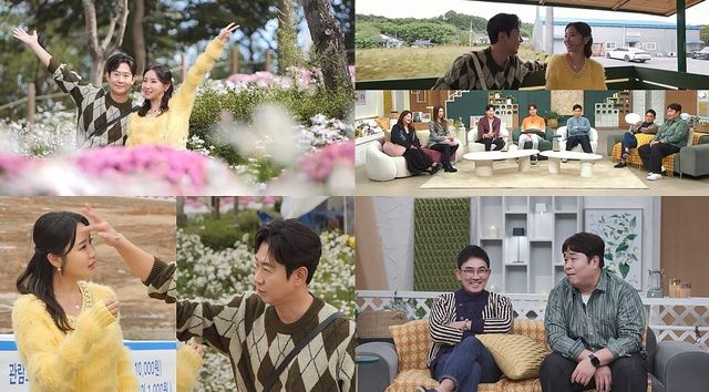 채널A '신랑수업' 스틸컷