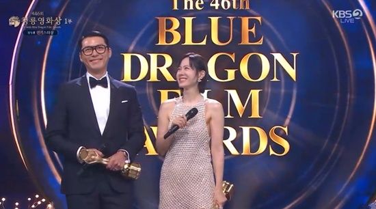 '청룡영화상' 방송화면