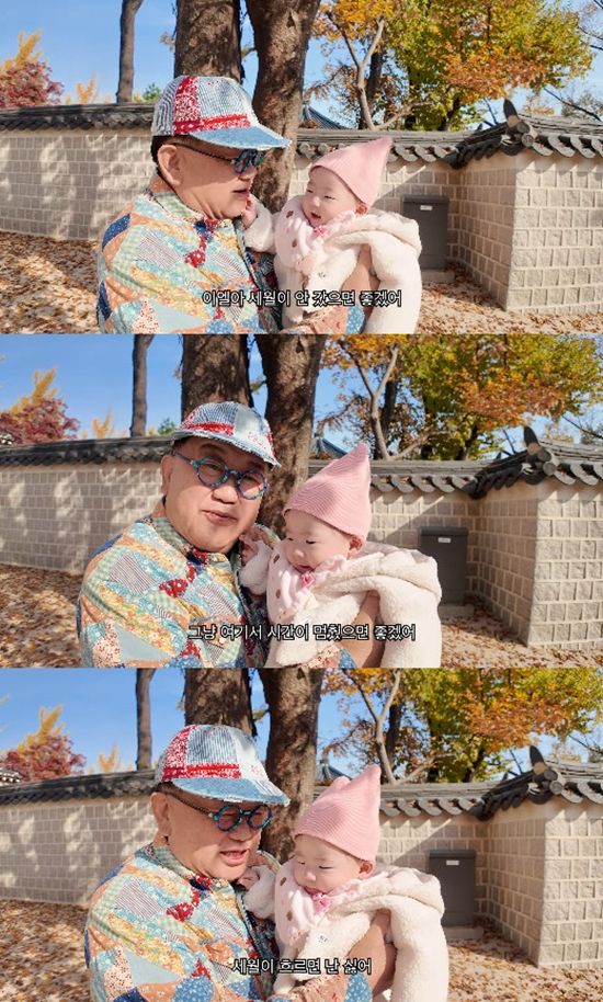 사진= 유튜브 '아뽀TV' 영상 캡처