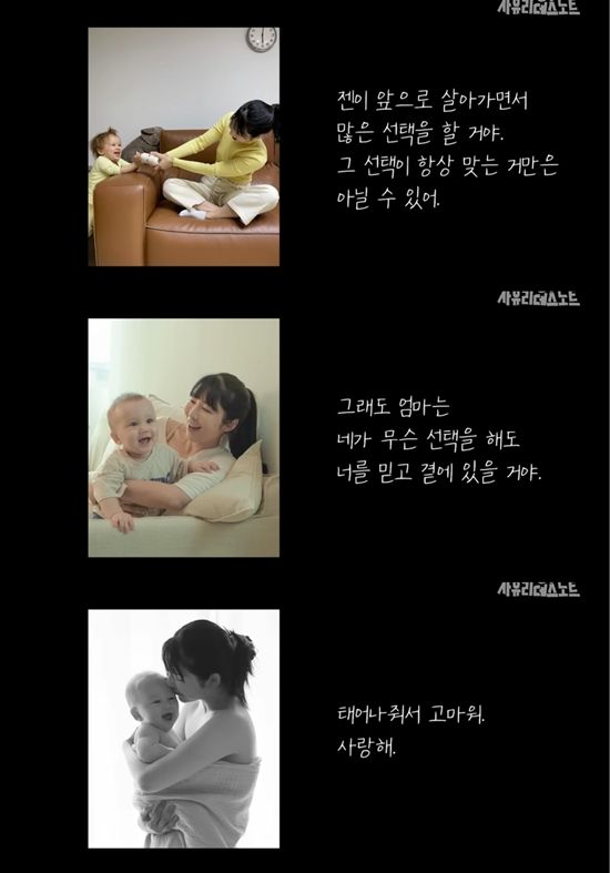 사유리의 데스노트 채널 캡처